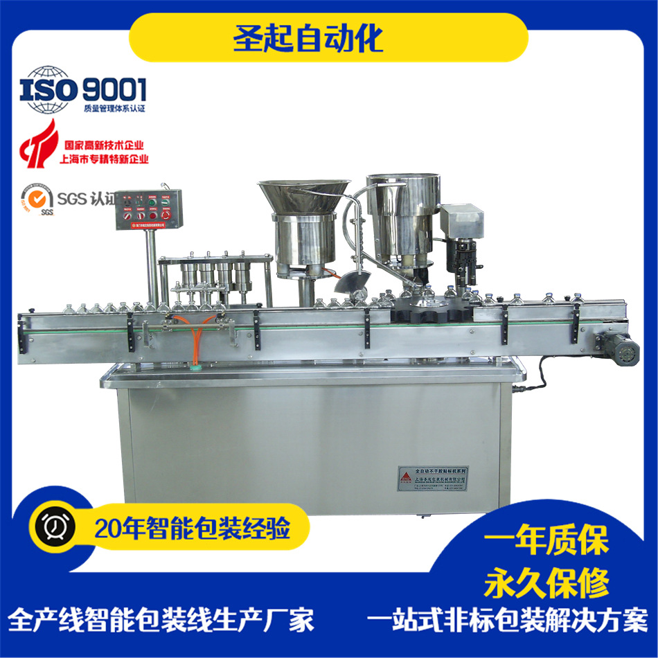 全自动塑料成型塑瓶吹灌封切全自动机器口服液塑料瓶