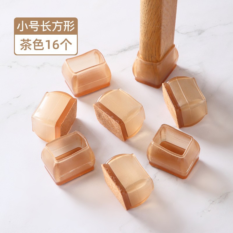 Маленький прямоугольный [16 чайных цветов]