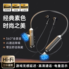 挂脖蓝牙耳机适用于苹果华为小米新款运动降噪颈挂式长续航高音质