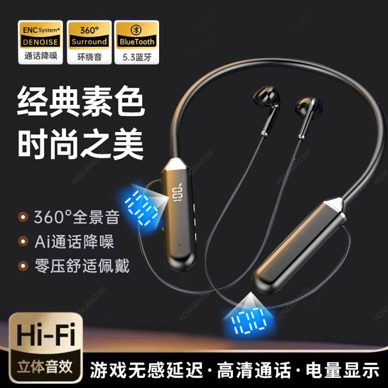 挂脖蓝牙耳机适用于苹果华为小米新款运动降噪颈挂式长续航高音质|undefined