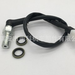 オートバイの電気自動車の部品は10x1.0mmの細い線の油圧スイッチを改造します。