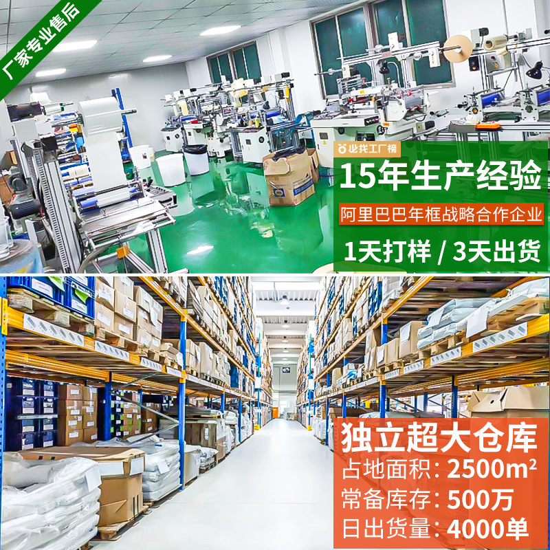 Adhesivo acrílico transparente fuerte del fabricante impermeable nano adhesivo reutilizable sin costuras extraíble adhesivo de doble cara