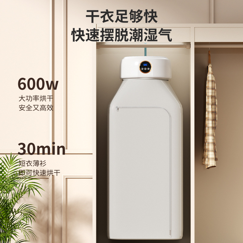 Household Dryer, Household Clothes Dryer, Small Fully Automatic Air Dryer, Clothes Dryer, Stackable Dormitory Dryer, Portable