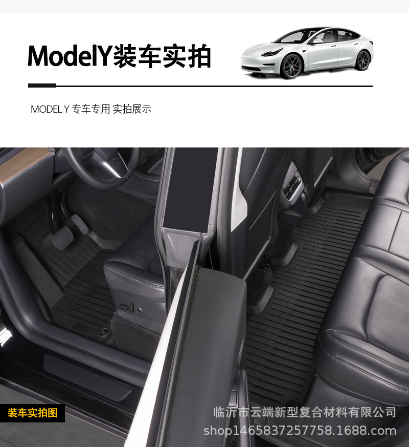 ModelY注塑详情版B_16.jpg