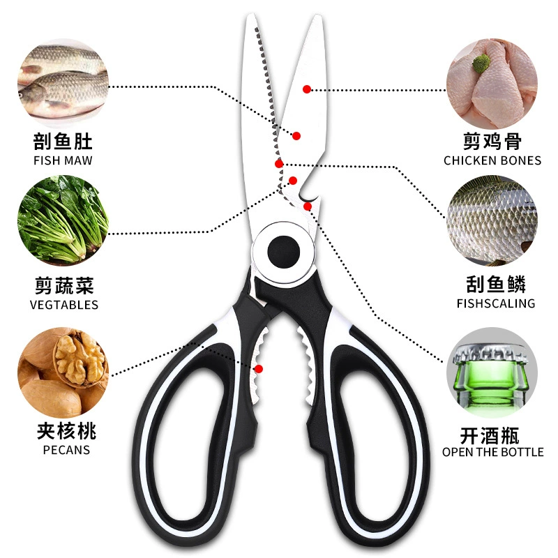 Strong Kitchen Scissors Panda Scissors Chicken Bone Scissors Barbecue Scissors Stainless Steel Multi-function Scissors Food Baby Food Fish Killing