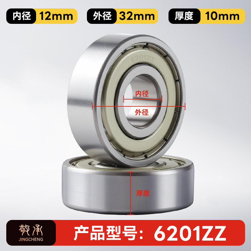 Jingcheng auténtico rodamiento de bolas de ranura profunda de alta velocidad de precisión silenciosa de pared pequeña modelo de rodamiento de bolas de gran tamaño image 53