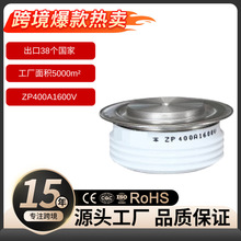 杜肯整流二极管平板式ZP400A1600V机电充电设备可用整流管