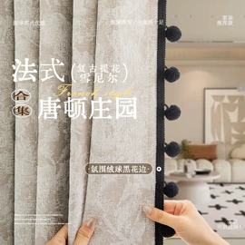 布艺窗帘;布艺窗纱;成品窗帘