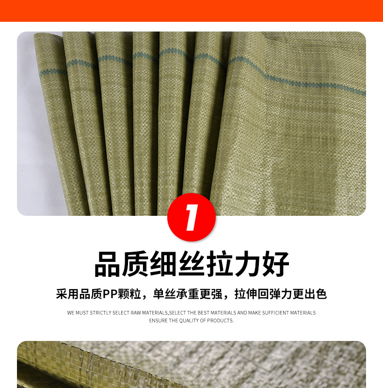 易迅灰色编织袋详情页_07