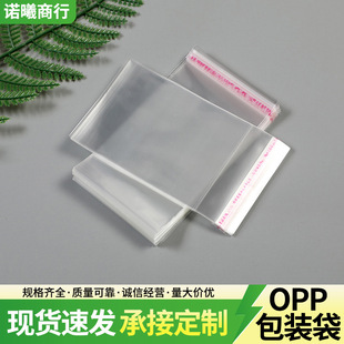 �����OPPƽ�ڴ�͸������������z��ճ�� �YƷ����Է�����l