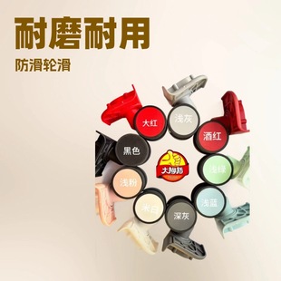 Quality Luggage Luggage Accessories Universal Wheel