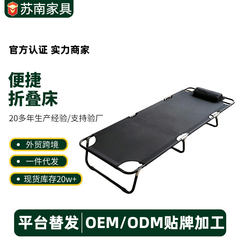 New Reinforced Emergency Disaster Relief Bed with Multiple Adjustment Levels, Simple, Comfortable, Breathable, Suitable for Nap and Companion Care, Single Folding Bed
