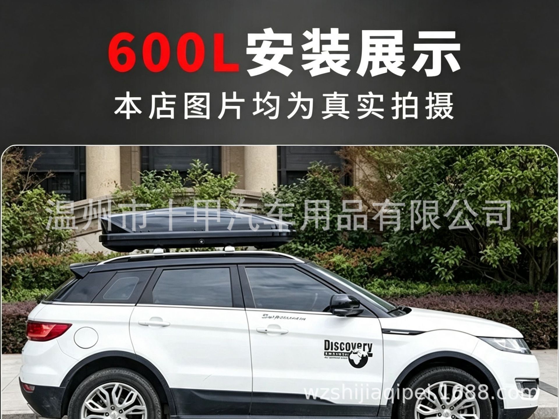 Roof luggage rack luggage roof box Changan CS75 CS95 CX70 CS35 CS55 car luggage
