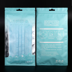 Single-use plastic self-sealing bags for children's KN95 masks