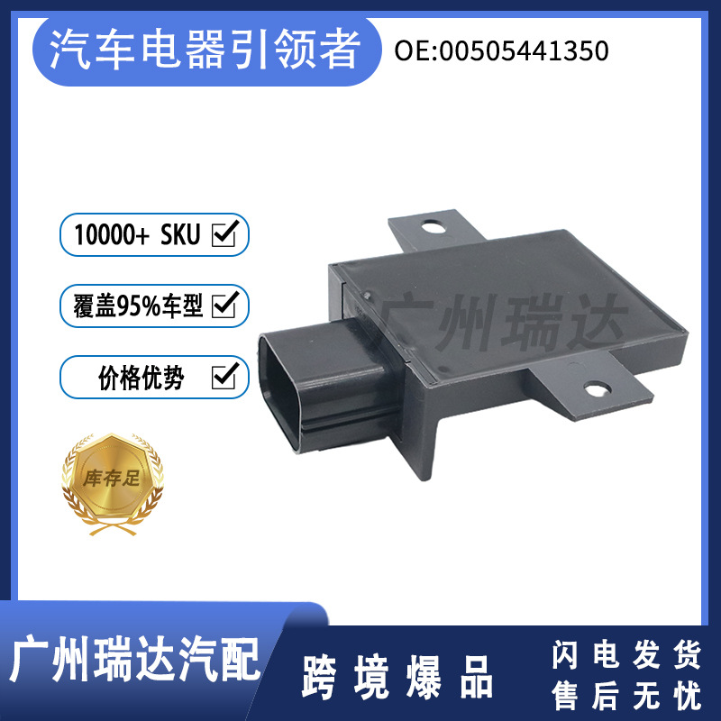 Módulo de control de la bomba de combustible para Alfa Romeo 00505441350
