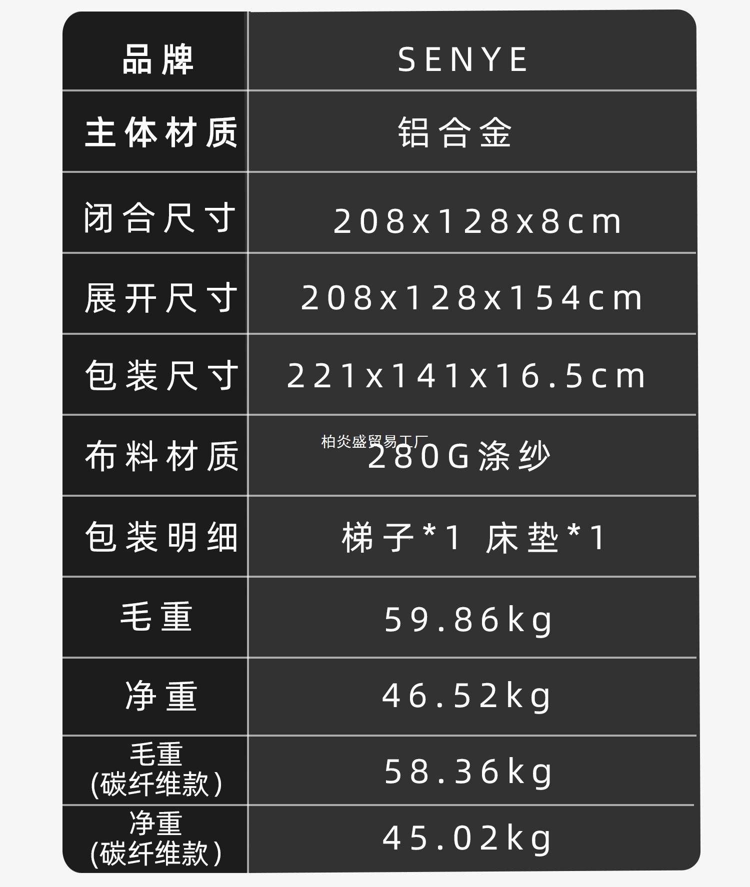 8cm Ultra-Thin and Ultra-Light Roof Tent for Beijing Bj Fang Cheng Bao Shan Hai Prado Leopard 5 Leopard 8 and Menglong Car Tents