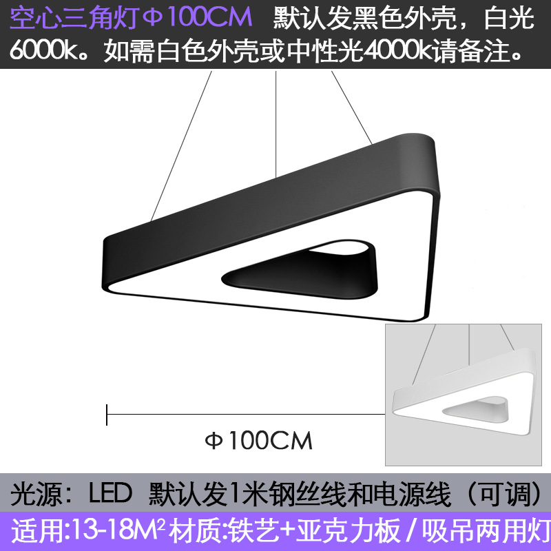 Lámpara de Oficina Led creativo hexagonal en forma de Y lámpara de modelado tienda centro comercial gimnasio especial en forma de techo colgante de doble uso image 33