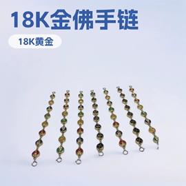 K金项饰;K金手饰;K金耳饰