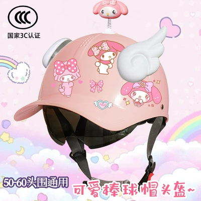 New Baseball Cap Electric Bike Helmet Summer Cute Melody Half Helmet Student Female Motorcycle Couple Safety Helmet