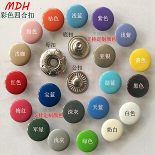 �����ĺϿ�831���ἱ�o484���ٰ���15mm��ɫ��1����؛�S�����l