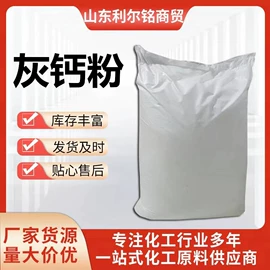 直接染料;增塑剂;乳化剂