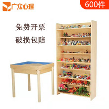 ����ɳ�P600��ɳ�����b���ģ����ͥ�����WУ��λ��^��ԃ�Ұ��]