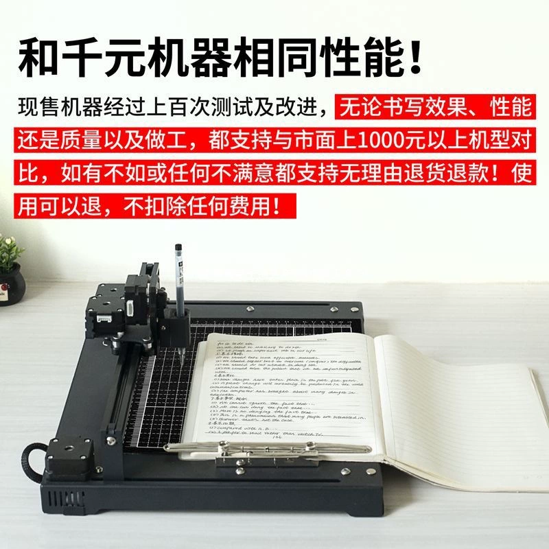 Робот-писатель пишет уроковые планы, полностью автоматически интеллектуально копирует заметки и заполняет формы, имитирует рукописный принтер.