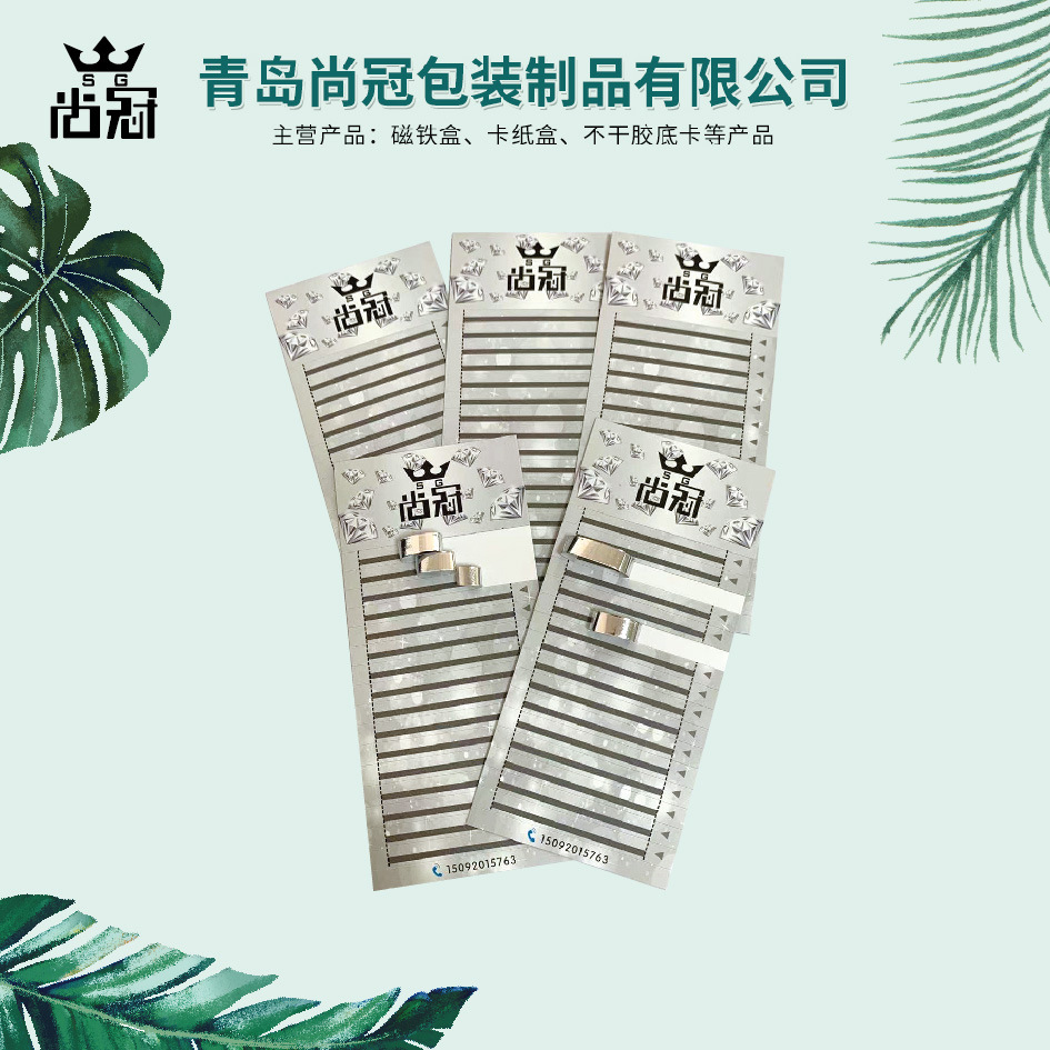 不干胶睫毛纸卡厂家供应 嫁接睫毛普通材料不干胶睫毛纸卡