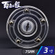 in stock supply 2 inch 2.5 inch 3 inch 3.5 inch 4 inch acrylic turntable plastic turntable PS display turntable