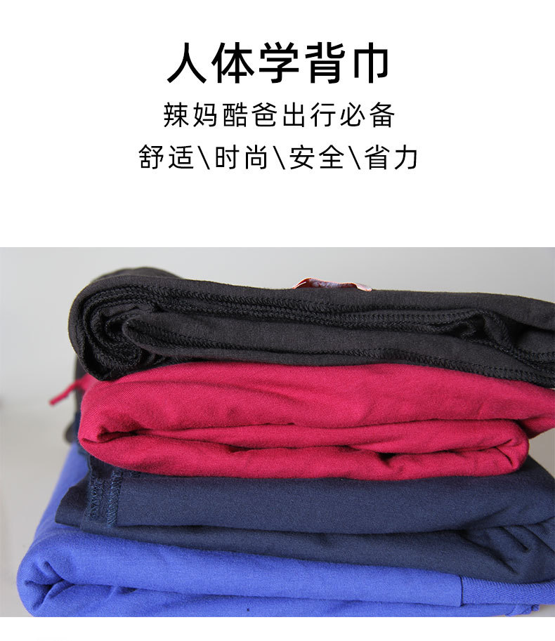 背巾双条_04.jpg