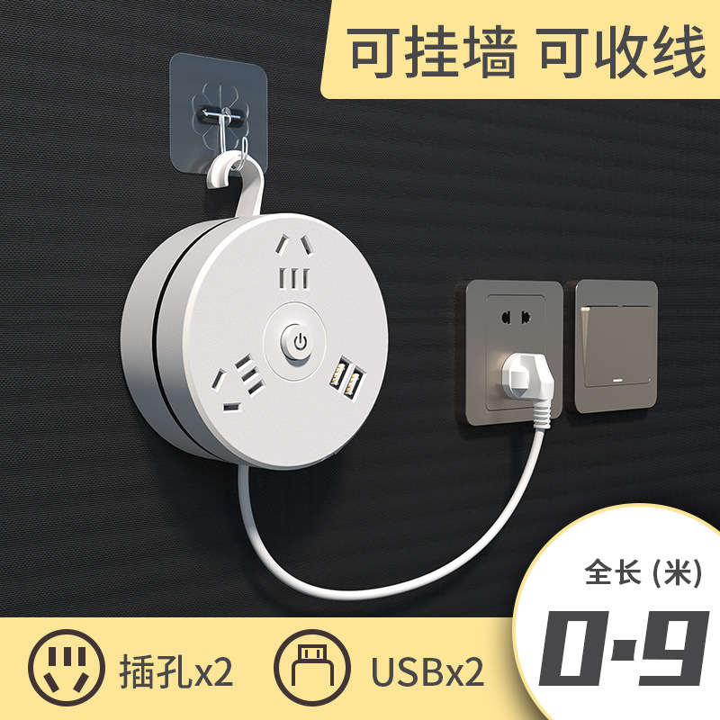 소켓 2개 + USB [접이식] 0.9m