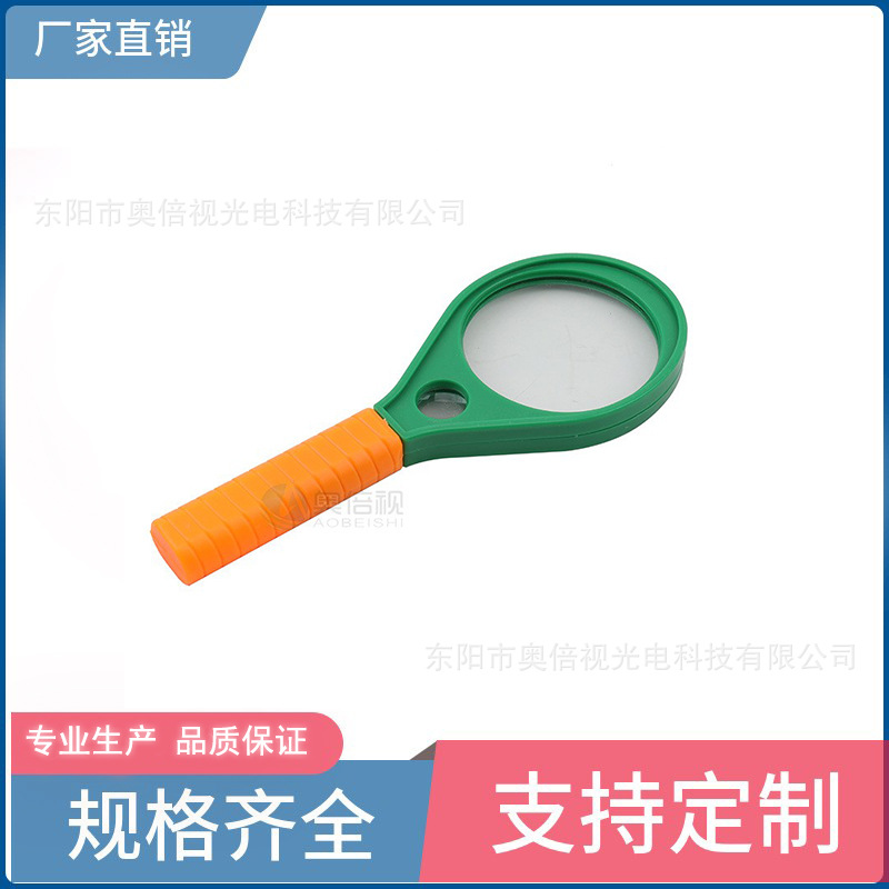 工厂儿童放大镜网球拍式90直径高清手持阅读看报方便实用