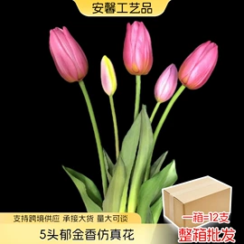 仿真花;仿真玫瑰;仿真绿植