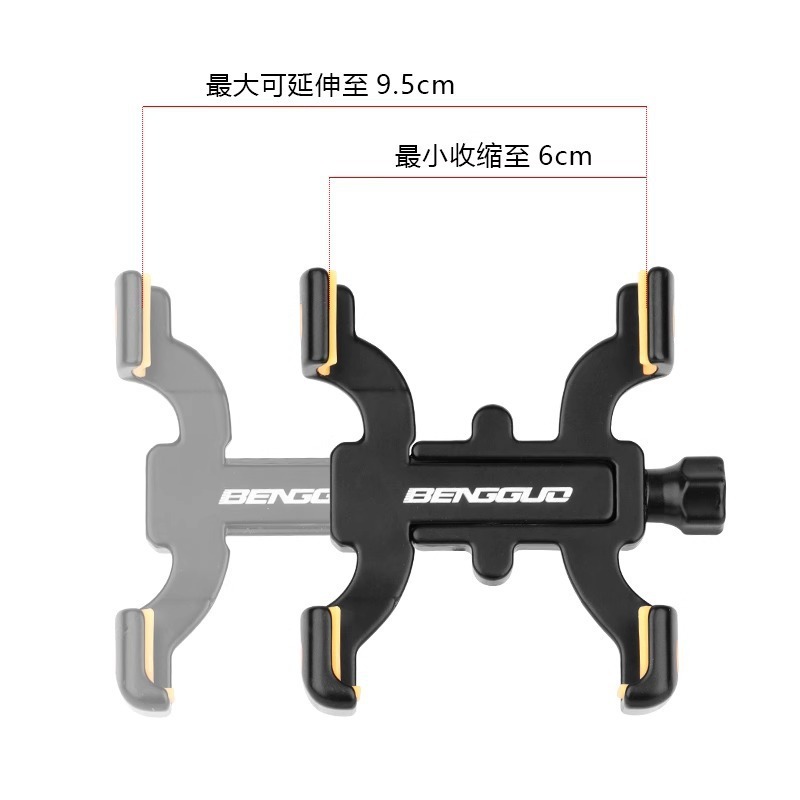 アルミ合金自転車携帯電話ホルダー耐衝撃固定マウンテンロードハンドルバーライディングナビゲーション専用ブラケット機器|undefined
