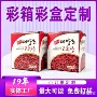 城阳潍坊定制数码彩箱