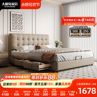 Dushudao Home Modern Simple Small Apartment Master Bedroom Double Bed French Cream Style Storage Leather Bed