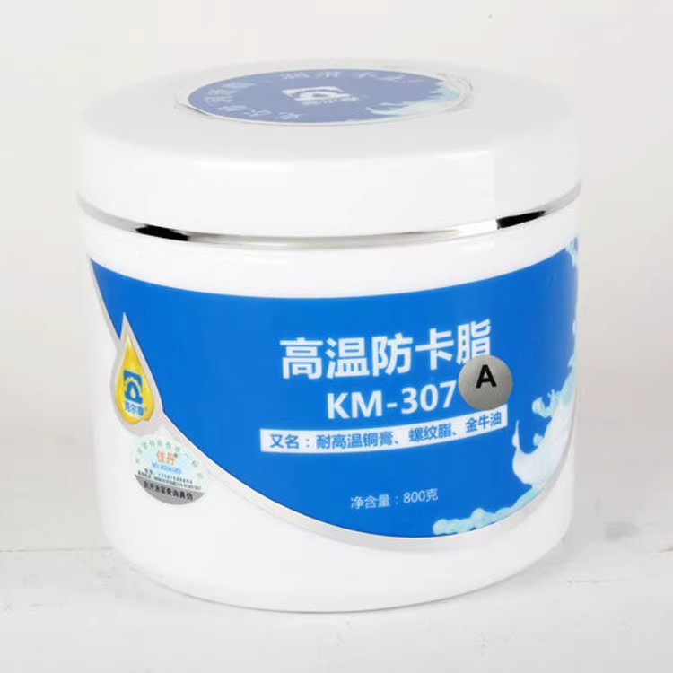 克尔摩高温防卡脂耐高温铜膏螺纹脂金牛油KM-307A高温合成润滑脂