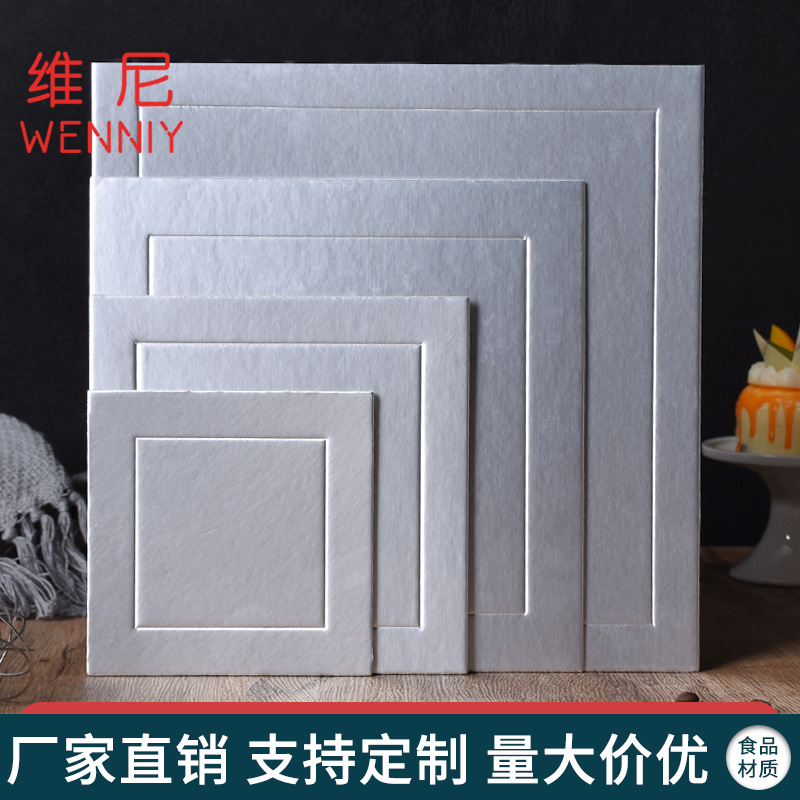 Pooh al por mayor almohadilla inferior de mousse cuadrado grande pastel de cumpleaños almohadilla de papel almohadilla inferior 6 pulgadas 8 pulgadas 10 pulgadas para hornear Western Point pad