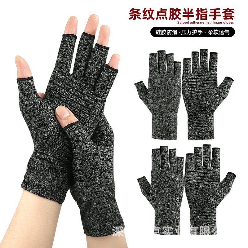 亞馬遜防護壓力手套訓練關節半指硅膠防滑健身戶外運動騎行手套