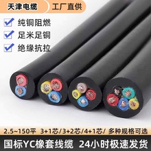 YC����ܛ��|���~о����2/3/4о2.5/4/6/10ƽ�����zYCW늾��o�׾�