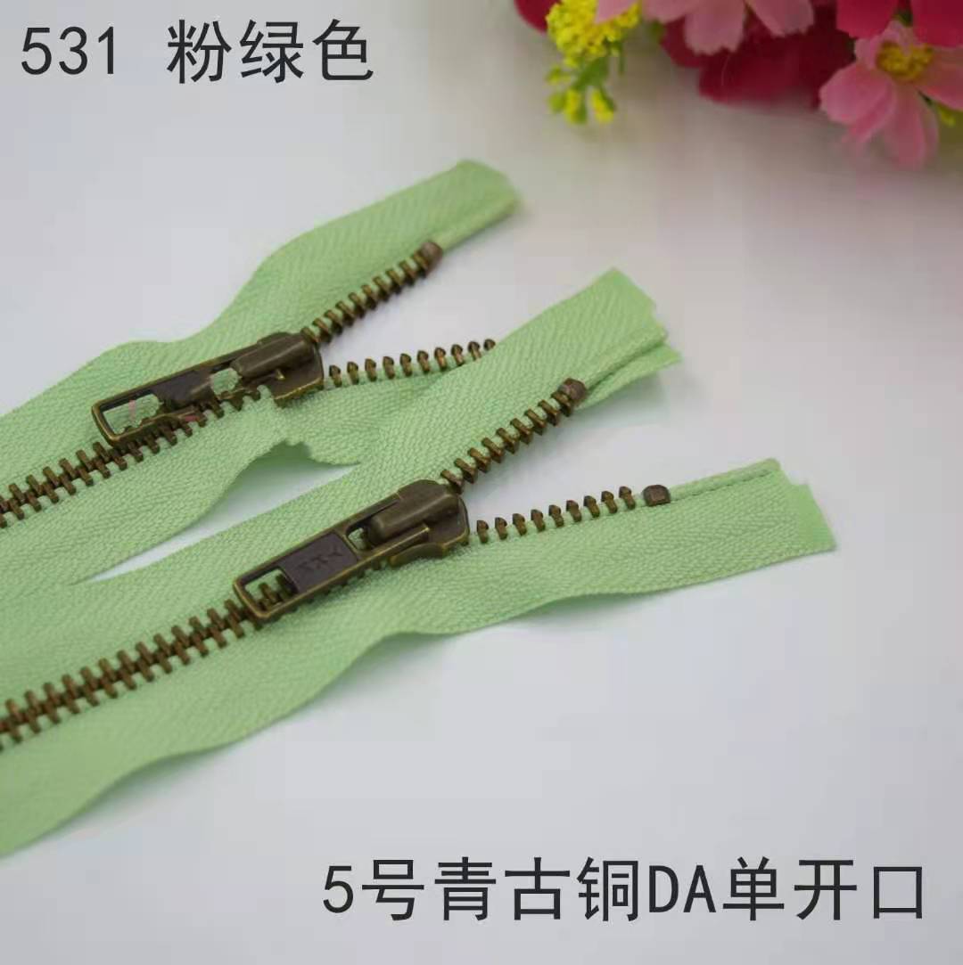 YKK5号金属青古铜开尾有锁拉链 外套 夹克 531粉绿色 70.5cm