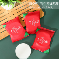 【一件代發】一次性壓縮浴巾100%植物纖維洗臉巾旅行酒店用品批發