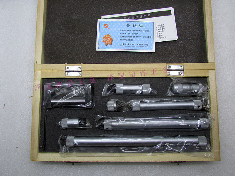 上海上申内径千分尺50-250/300/600/1000mm接管式