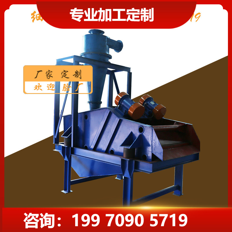 厂家供应细沙回收机 精矿脱水尾矿干排 脱水脱泥脱介符合环保要求