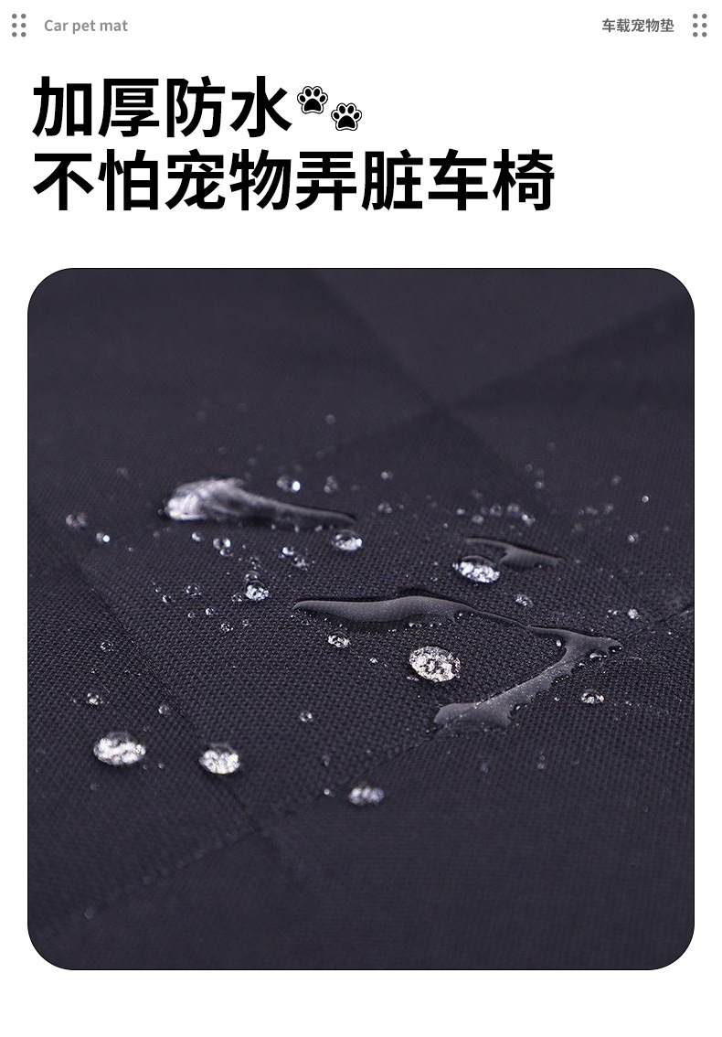 Car Pet Seat Cushion, Front Seat Dog Safety Chair, Rear Seat Waterproof and Anti-Dirt Pet Mat