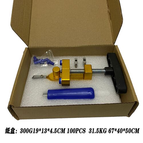 Integrated glass knife, tile border opener, two-in-one tile glass knife, glass cutter, blade pusher