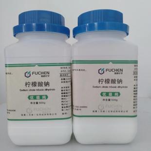 ��򸣳�   500g/ƿ 99.5% ������ CAS:6132-04-3 �������c �F؛