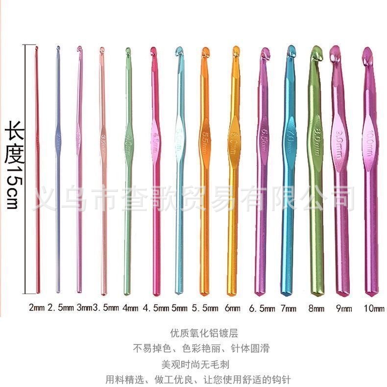 Fábrica de color directo alúmina sola cabeza tejer ganchillo DIY compilación herramienta traje gancho aguja al por mayor aguja suéter