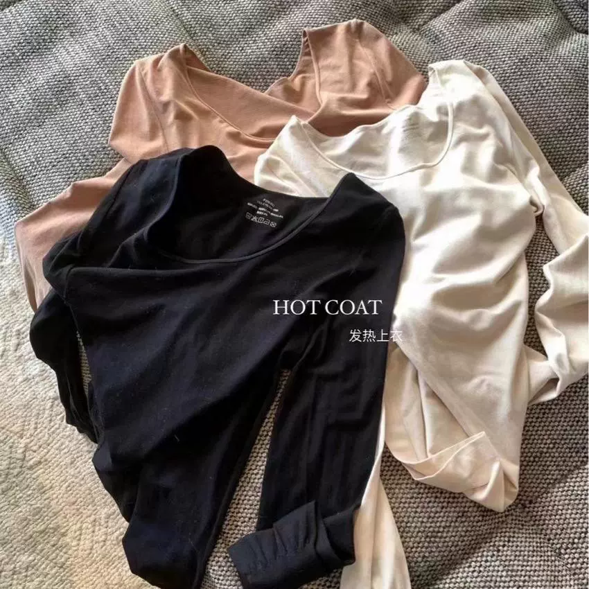 Metwo Белок куколки тутового шелкопряда Горячая одежда (маленькая печь) Теплая нижняя одежда Теплая рубашка с длинными рукавами осенняя одежда