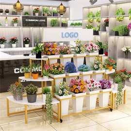 哇噢鲜花展示架花店转角落地式花架花架铁艺阶梯式多层鲜花陈列架